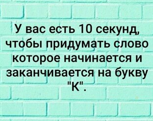 Да..просто так👌🙃