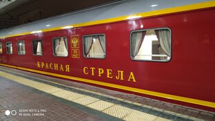 Поезда Москва-Петербург