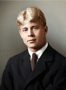 Серега Есенин