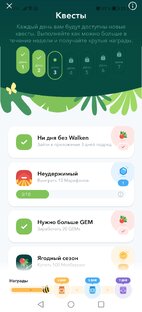 Walken лучшее что есть на рынке 