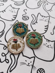 Из архива👁