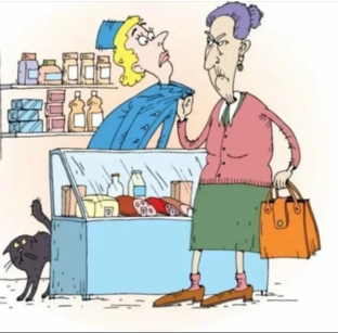 Мадам Коку, гадательная