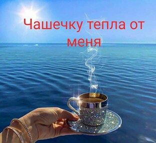 Море, отдых!