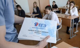 ЕГЭ по русскому языку