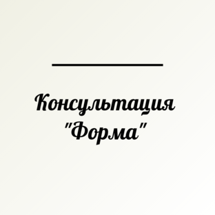 Услуги онлайн