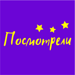 Обзоры и рецензии