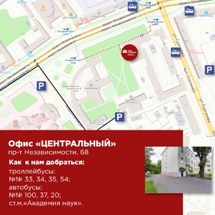 Продать квартиру в Минске