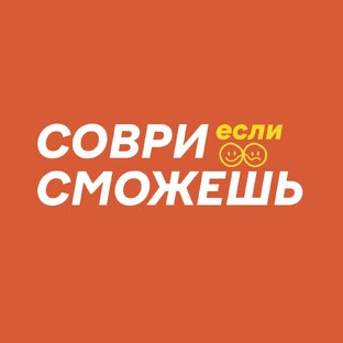 Шоу