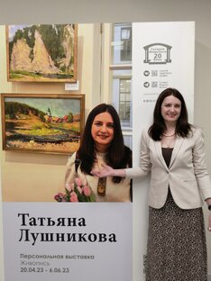 Моя Персональная выставка