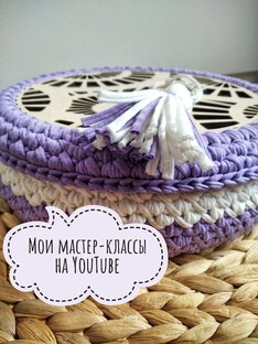 Мастер-классы по вязанию 🌿