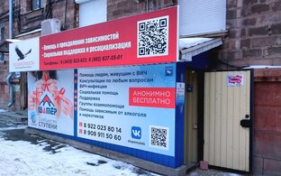 Работа консультационных кабинетов