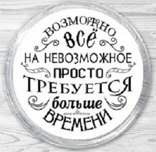 Кому интересно изучать новое !