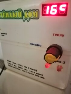 Альтернативная энергия