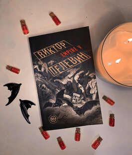 плохая рекомендация