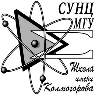 ФМШ МГУ - Школа им.А.Н.Колмогорова