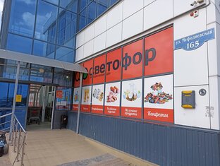 Актуальные обзоры о популярных товарах в "Светофоре".