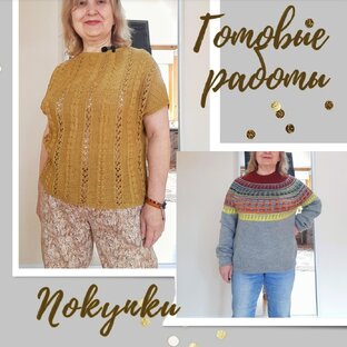 Готовые изделия, процессы, планы