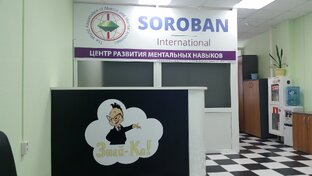 Из миллионера в бомжи 2017-2019