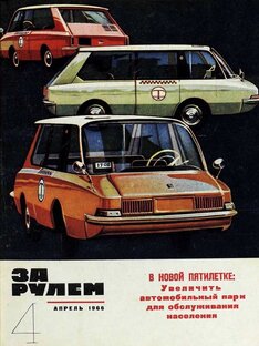 Об автомобилях.