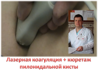 Операции, мастер-классы, практические навыки