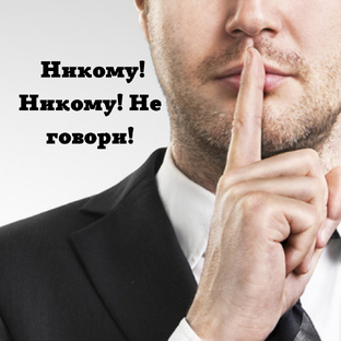 Загадки, секреты, тайны