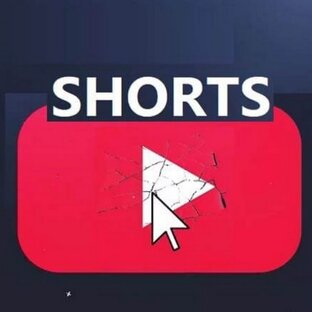 Все Shorts'ы...
