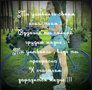 Путешествие 