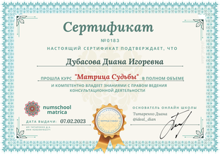 ЗНАКОМСТВО И ЛИЧНЫЙ ОПЫТ 