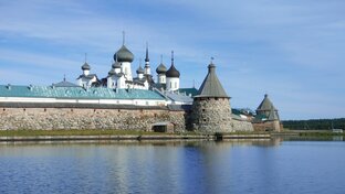 Соловки