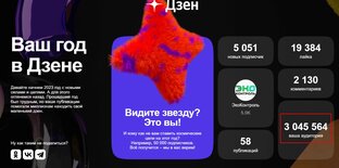 Истории из жизни