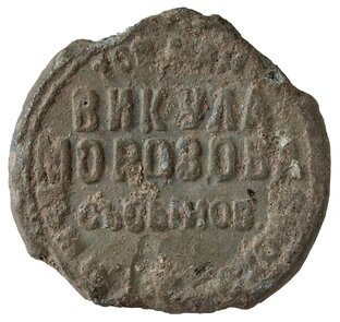 На страже купеческих сделок