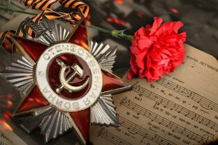 ПЕСНИ К ДНЮ ПОБЕДЫ