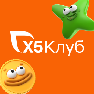О Клубе