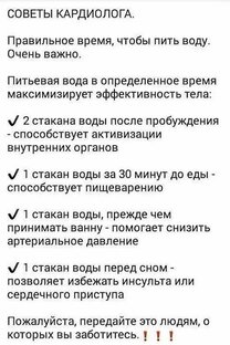 Медицина.