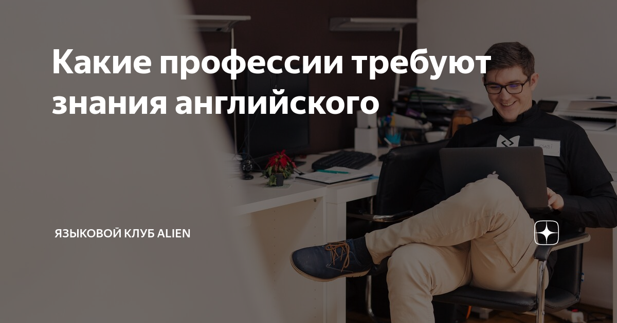 Профессии требующие знание английского языка проект Урок соревнование "Математика в рабочих профессиях" математика, уроки