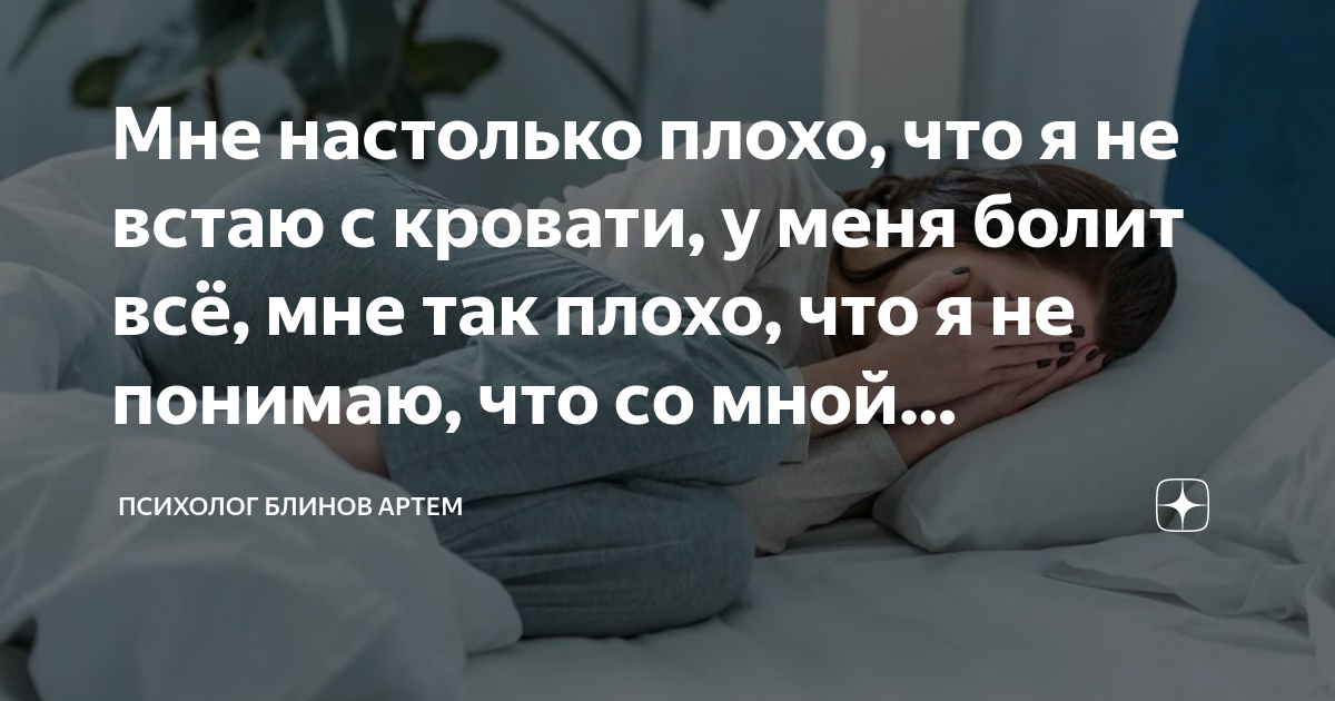 Я связал бы тебе руки повалил бы на кровать песня текст