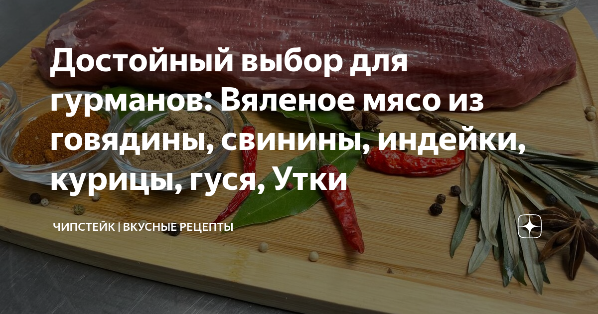 Невероятно вкусные и простые в приготовлении блюда, которое вы сможете повторить у себя дома!