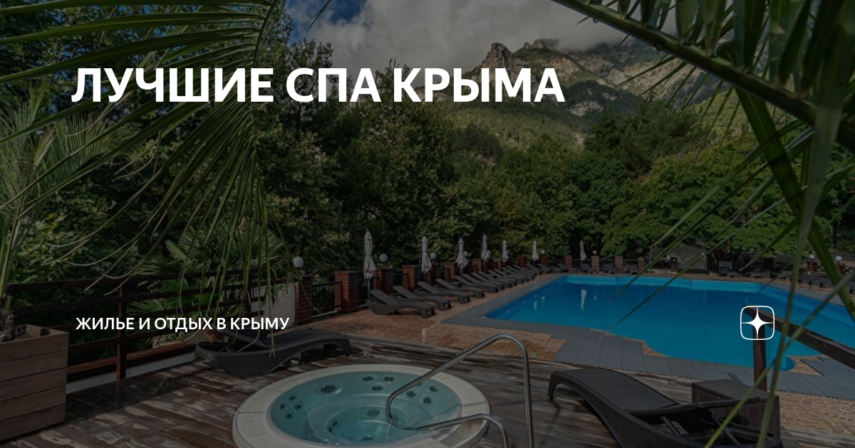 Крымск сборный дом сауна