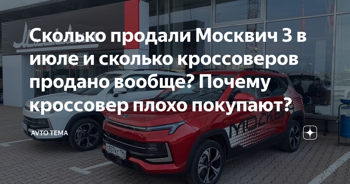 сколько продали playstation 2