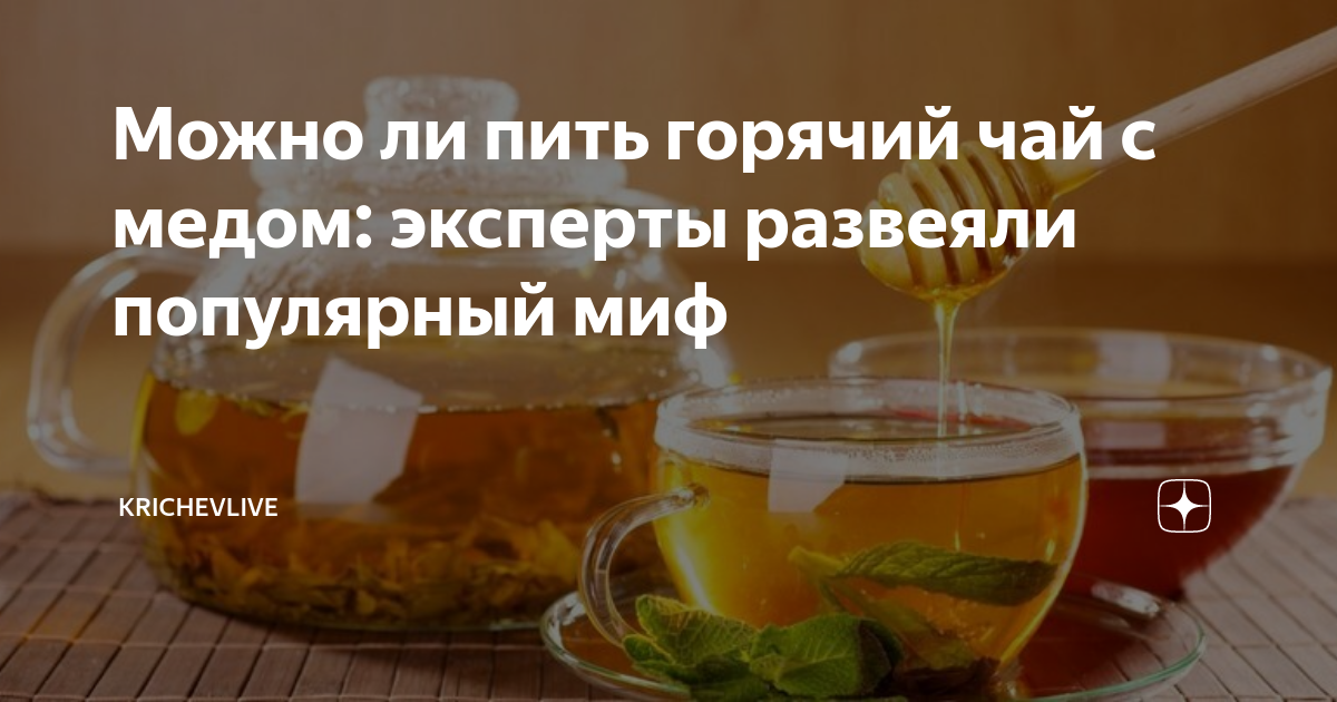 Чай каркаде снижает давление холодный или горячий. Можно при высоком давлении пить горячий чай. Фиточай для понижения давления. Можно при высоком давлении пить горячий чай. Можно при высоком давлении пить горячий чай.