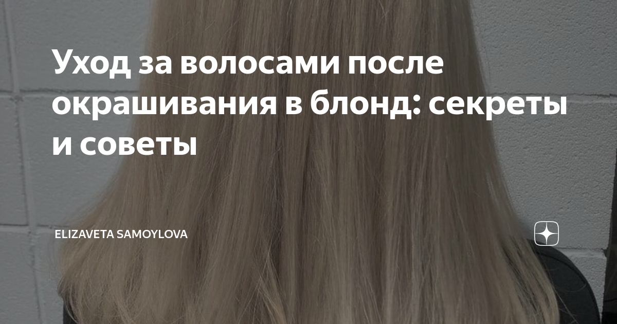 Регулярное использование масок и сывороток для восстановления