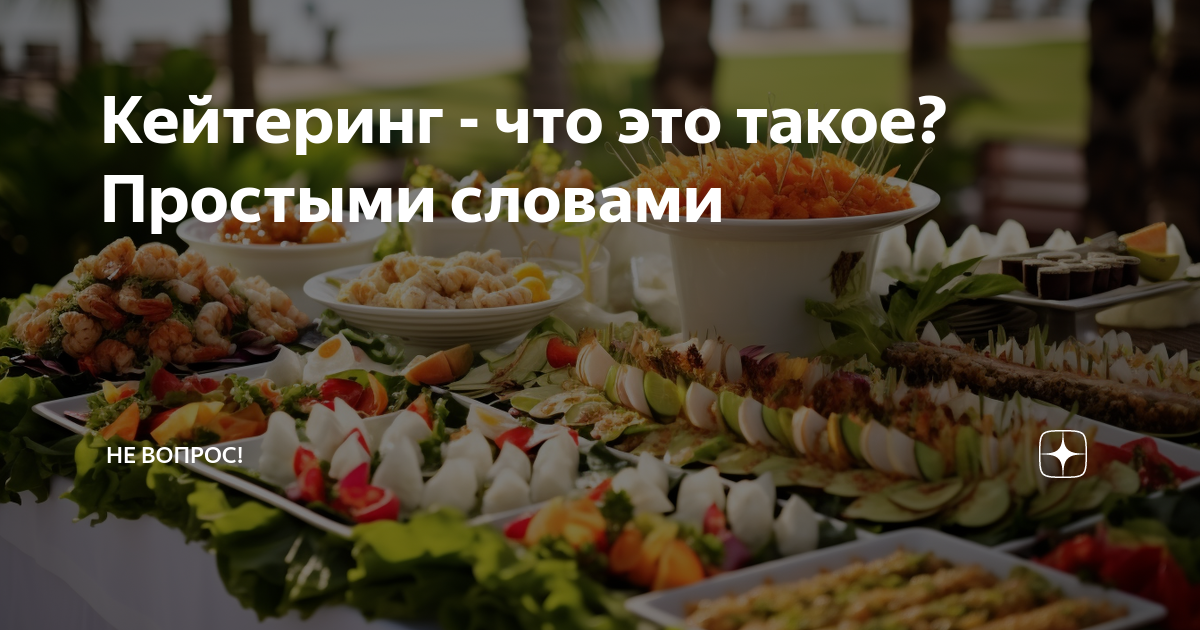 Ugra-catering, catering, Russia, Surgut, ulitsa Domostroiteley, 13 - Yandex.Maps