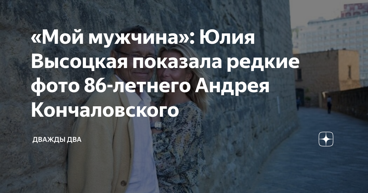 Юлия Высоцкая родила третьего ребенка последние новости. Новые подробности.