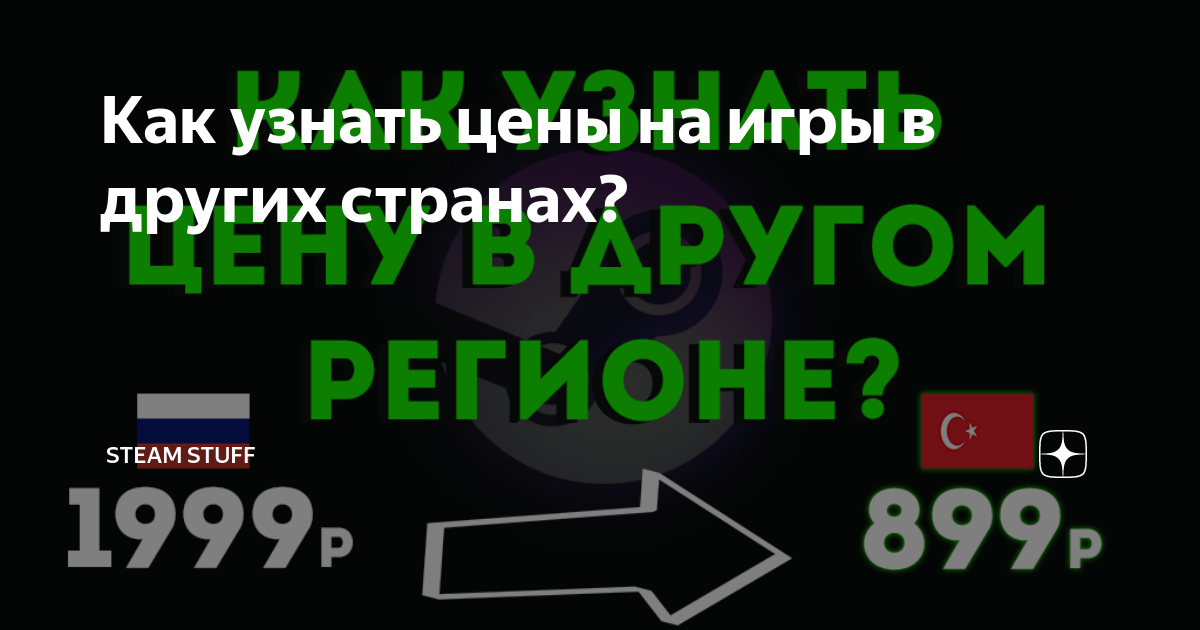 сколько стоит игра роблокс