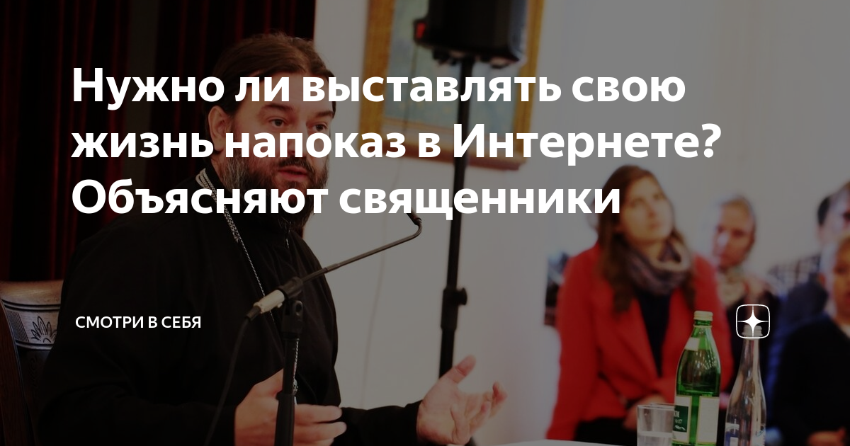 Жизнь ради лайков. Психолог о том, что допустимо в соцсетях, а что — опасно | Аргументы и Факты