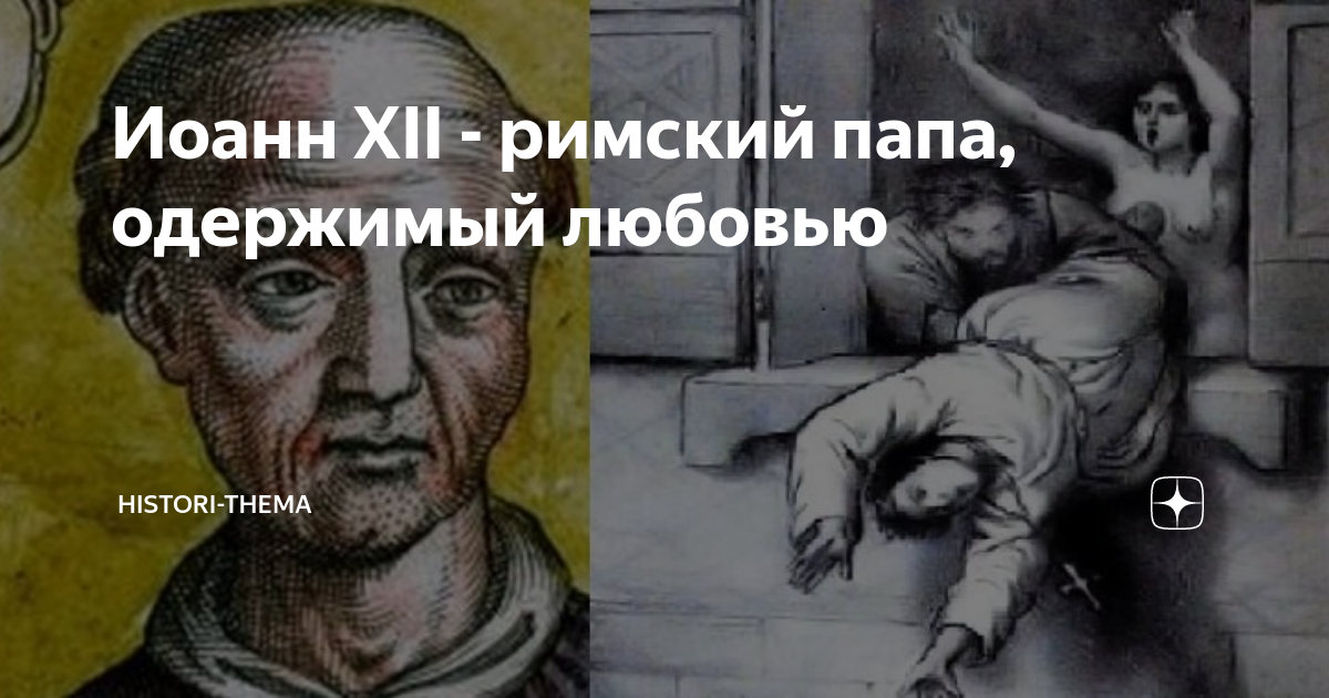 Героическое возвращение моего одержимого отца