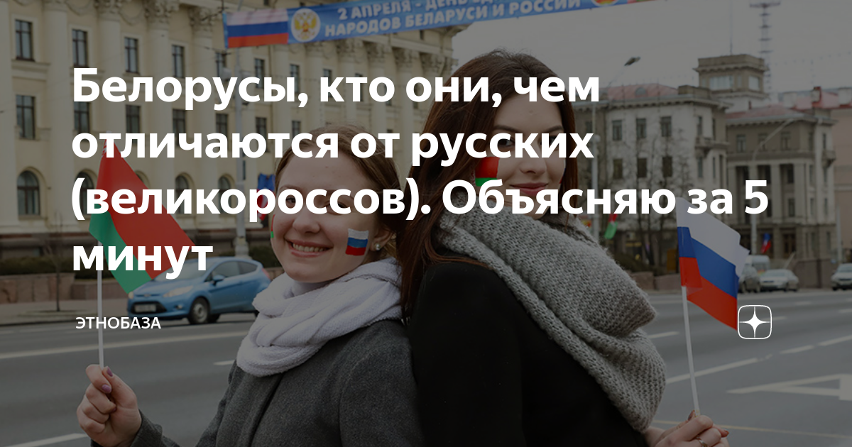 1 млн российских сколько на белорусские