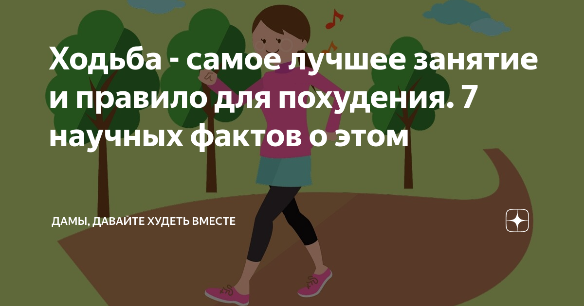как часто ходить в зал чтобы похудеть