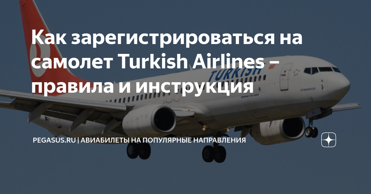        Turkish Airlines -  YouTube