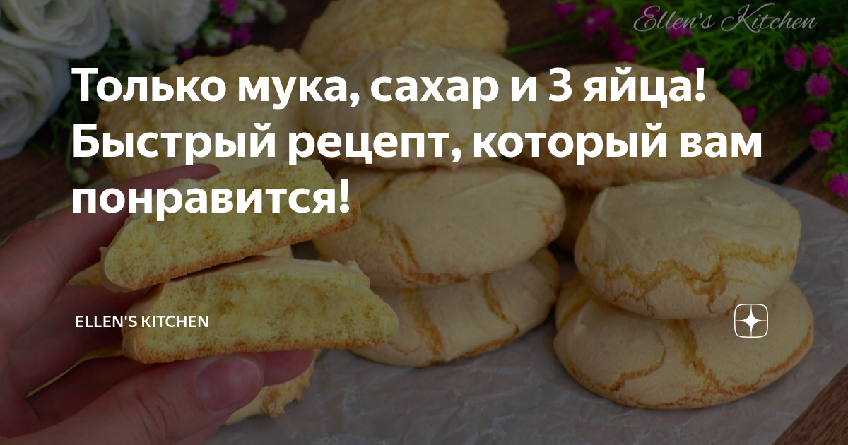 Готовим быстро ⚡ 10 десертов, которые можно приготовить за 10 минут